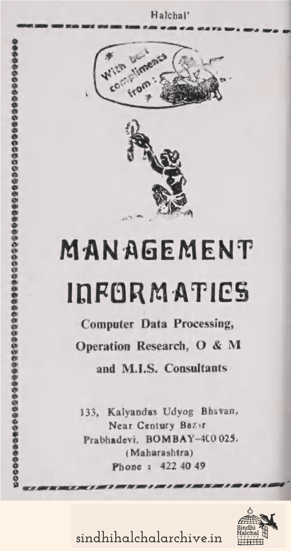 Image of AD MANAGEMENT INFORMATICS